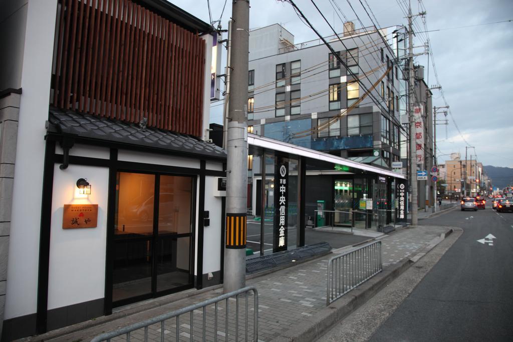 Guest House Makotoya 京都 客房 照片