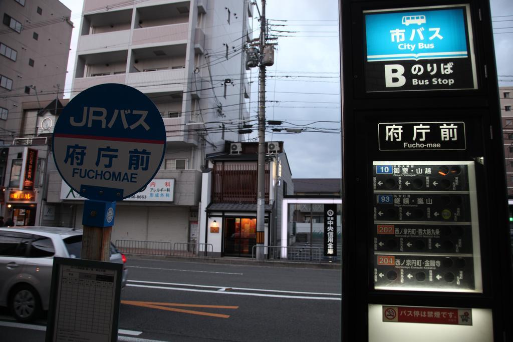 Guest House Makotoya 京都 客房 照片