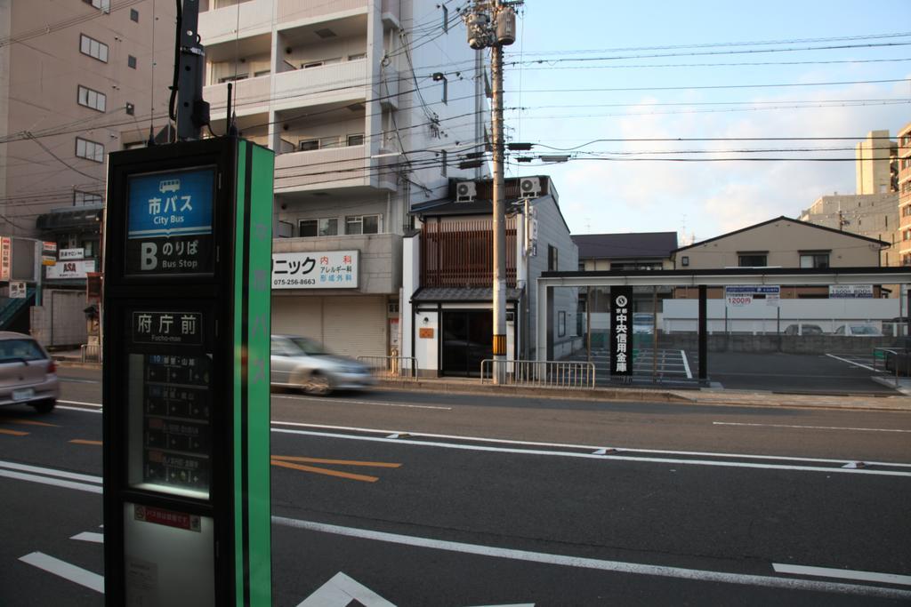 Guest House Makotoya 京都 客房 照片