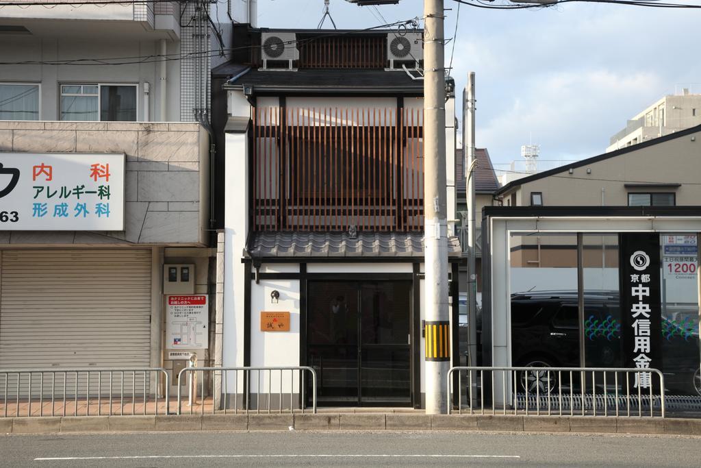 Guest House Makotoya 京都 客房 照片