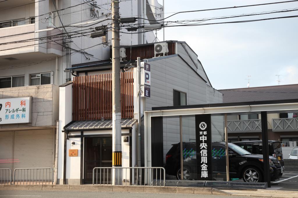 Guest House Makotoya 京都 客房 照片