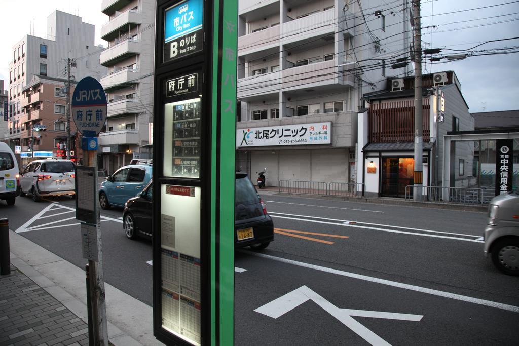 Guest House Makotoya 京都 外观 照片