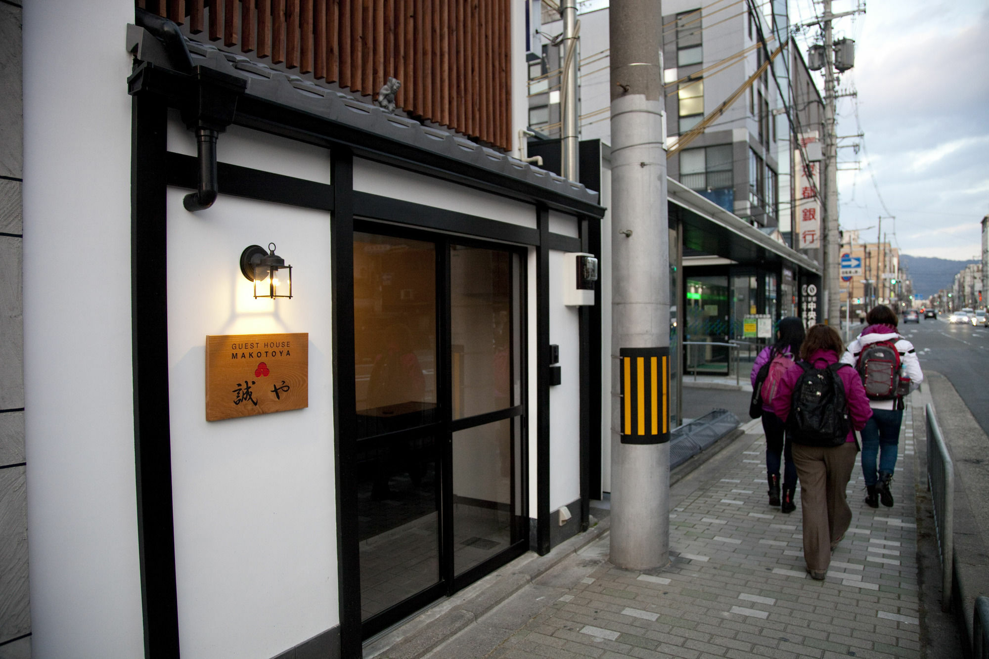 Guest House Makotoya 京都 外观 照片
